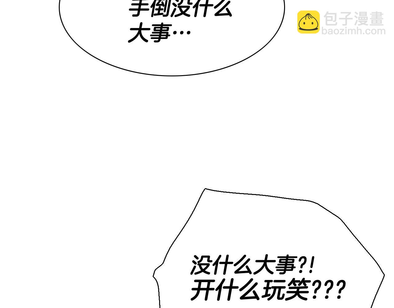 第230话 最后的机会44