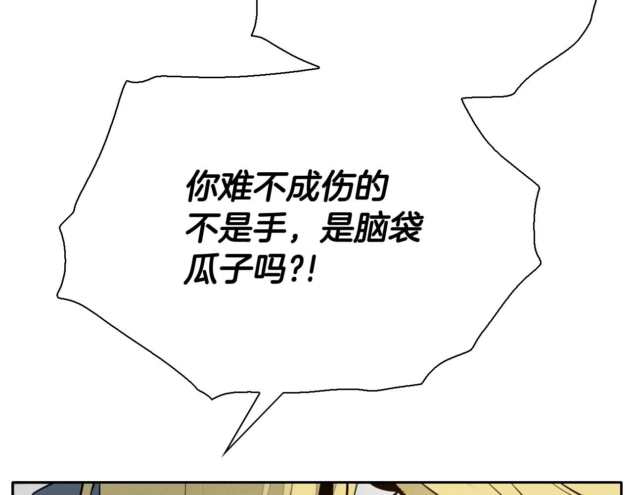 第230话 最后的机会45
