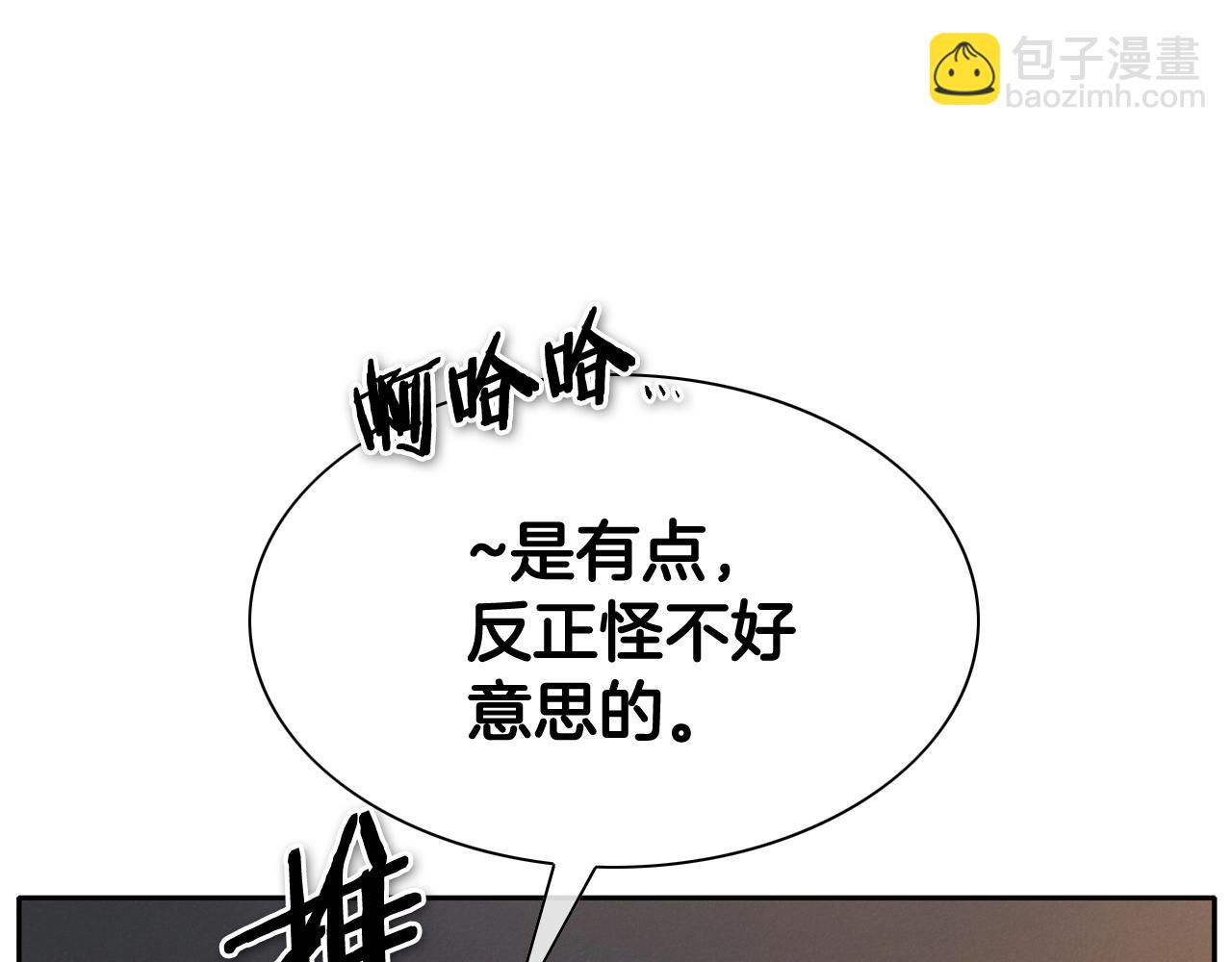 第230话 最后的机会52
