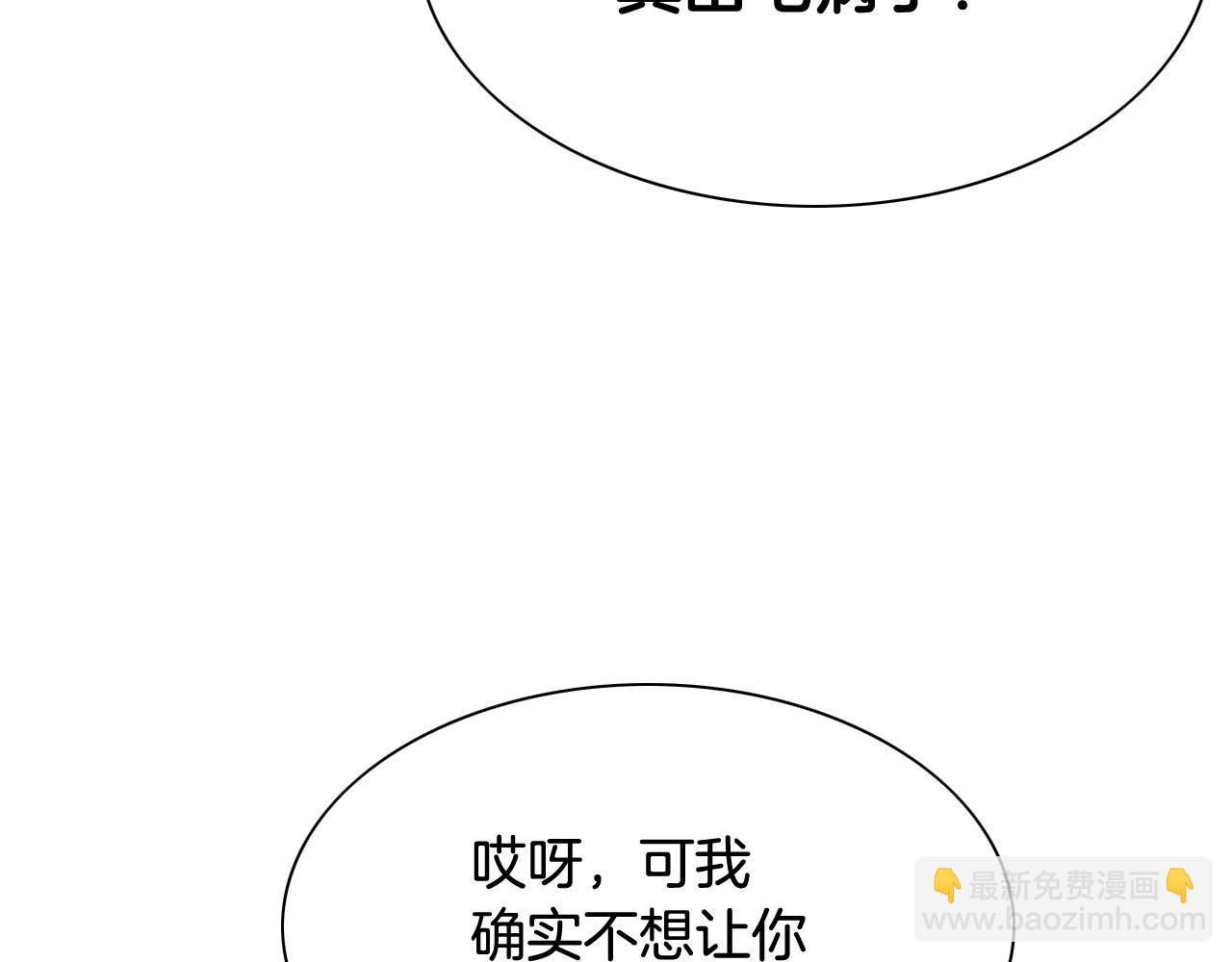 第230话 最后的机会55