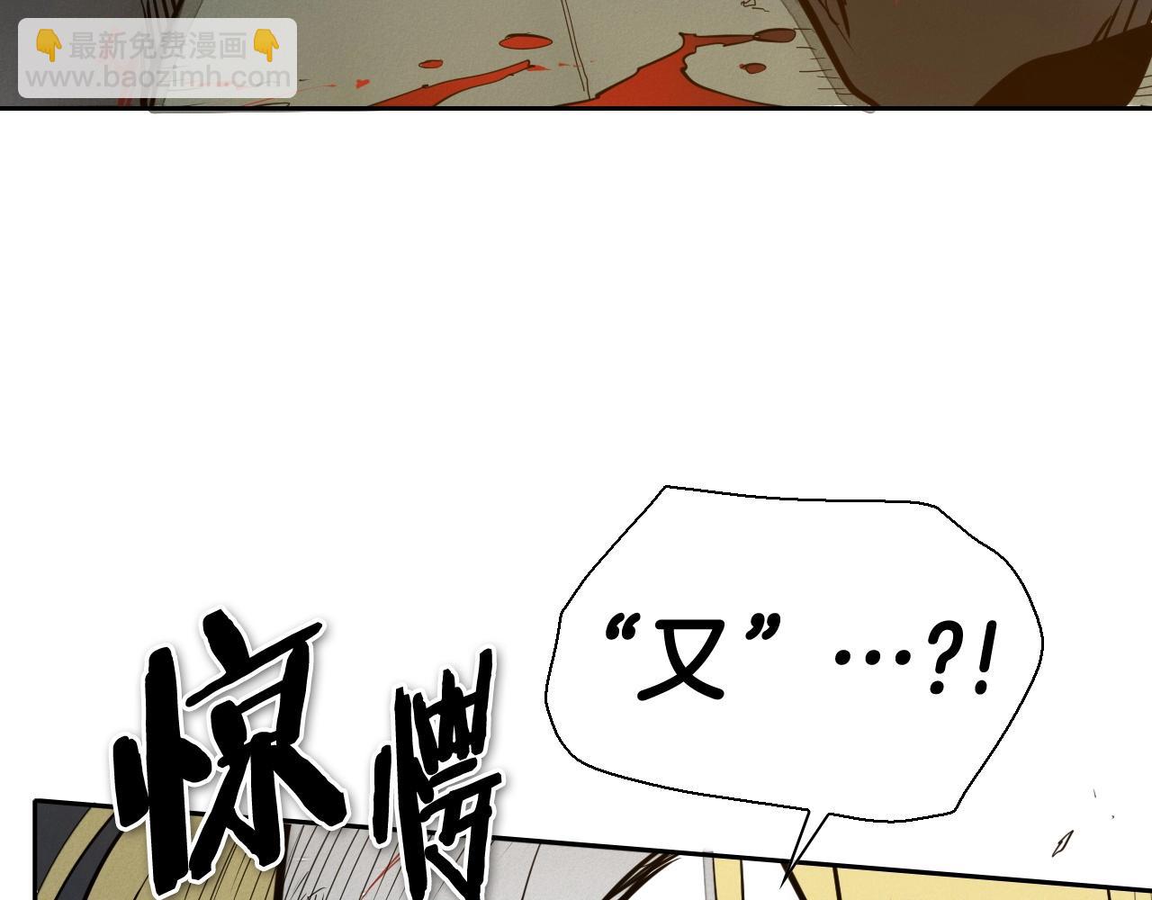 第230话 最后的机会57