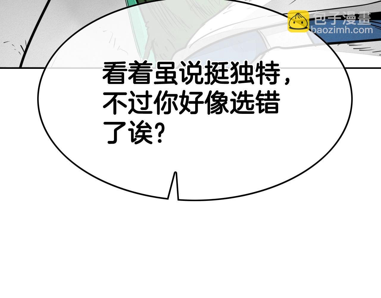 第230话 最后的机会63