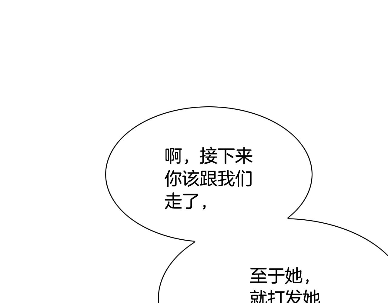 第230话 最后的机会64