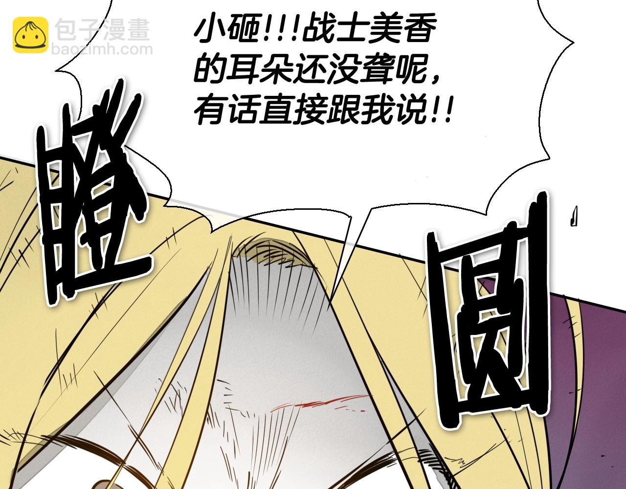 第230话 最后的机会67