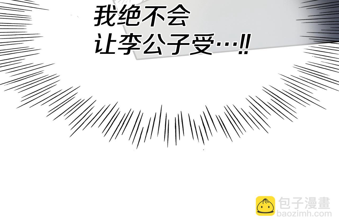 第230话 最后的机会7