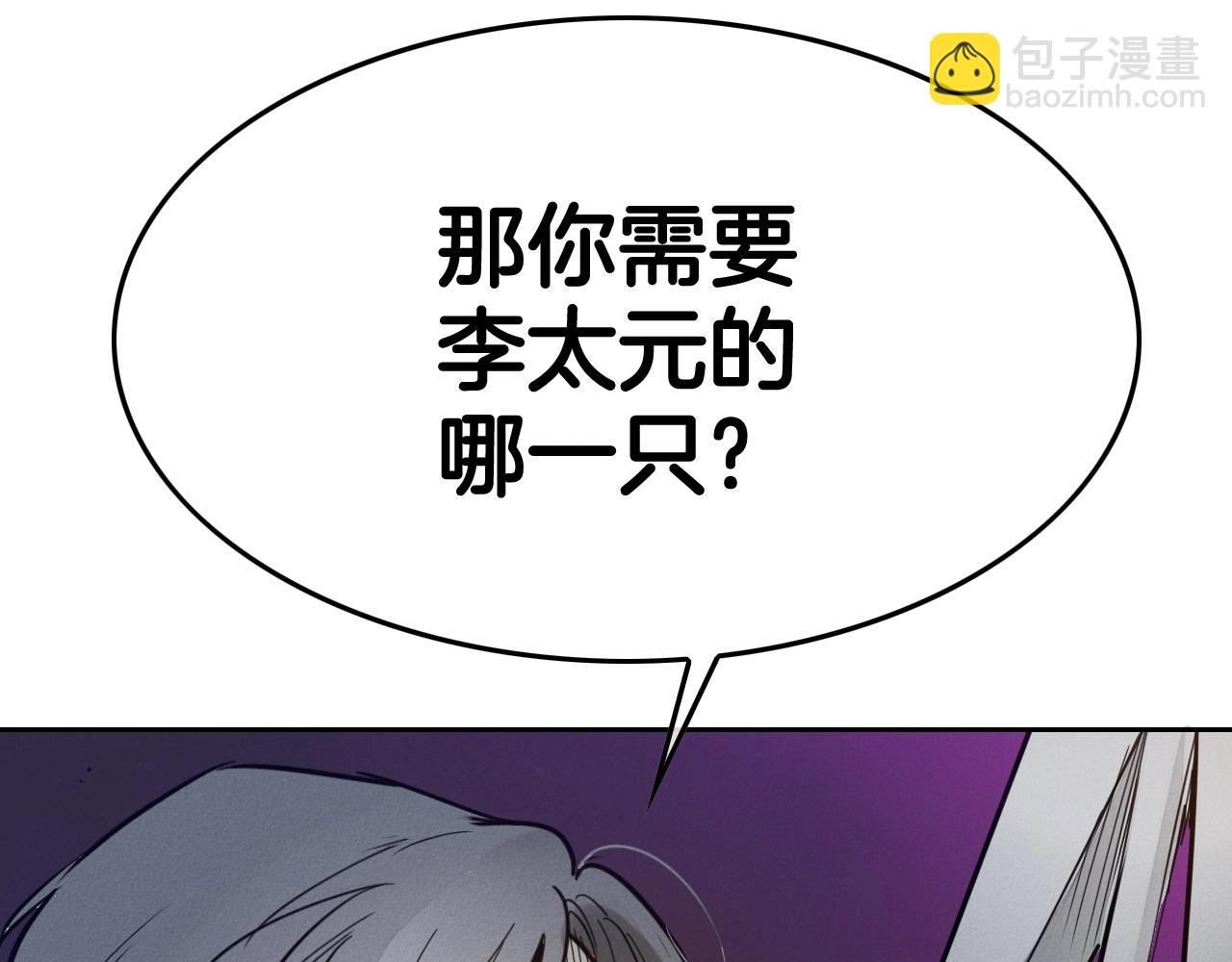 第230话 最后的机会72