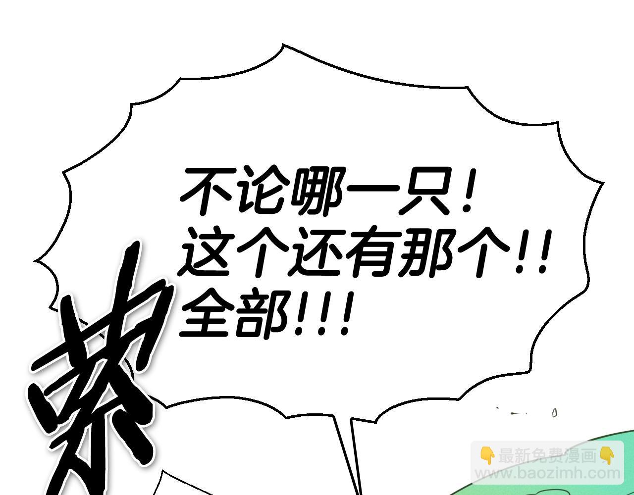 第230话 最后的机会78