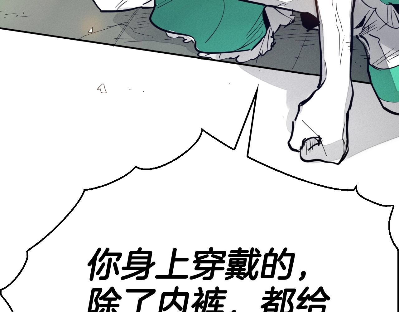第230话 最后的机会81