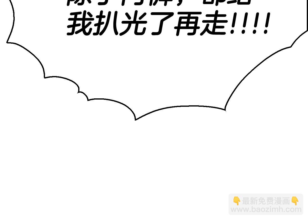 第230话 最后的机会82
