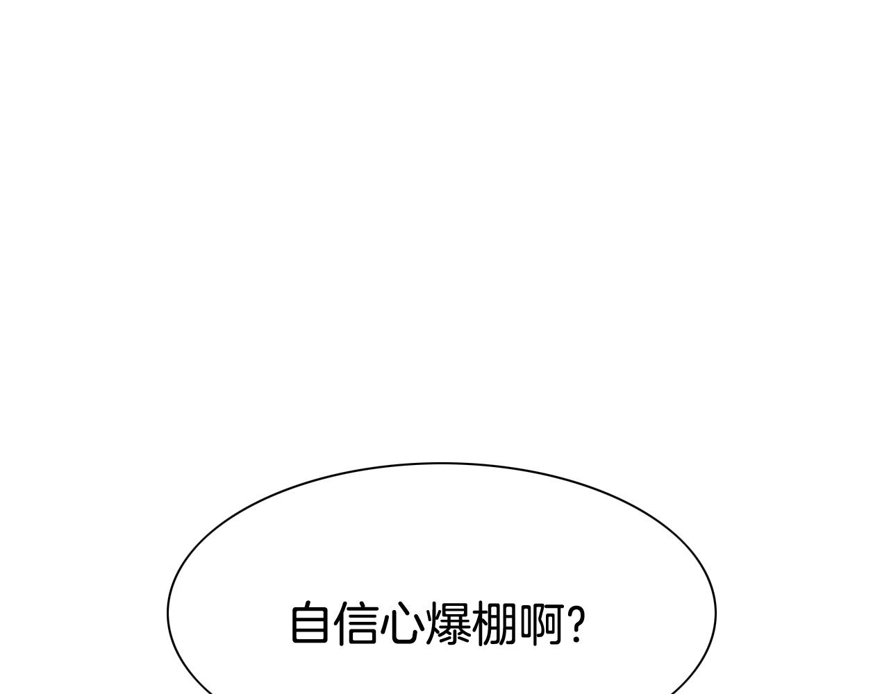 第230话 最后的机会83