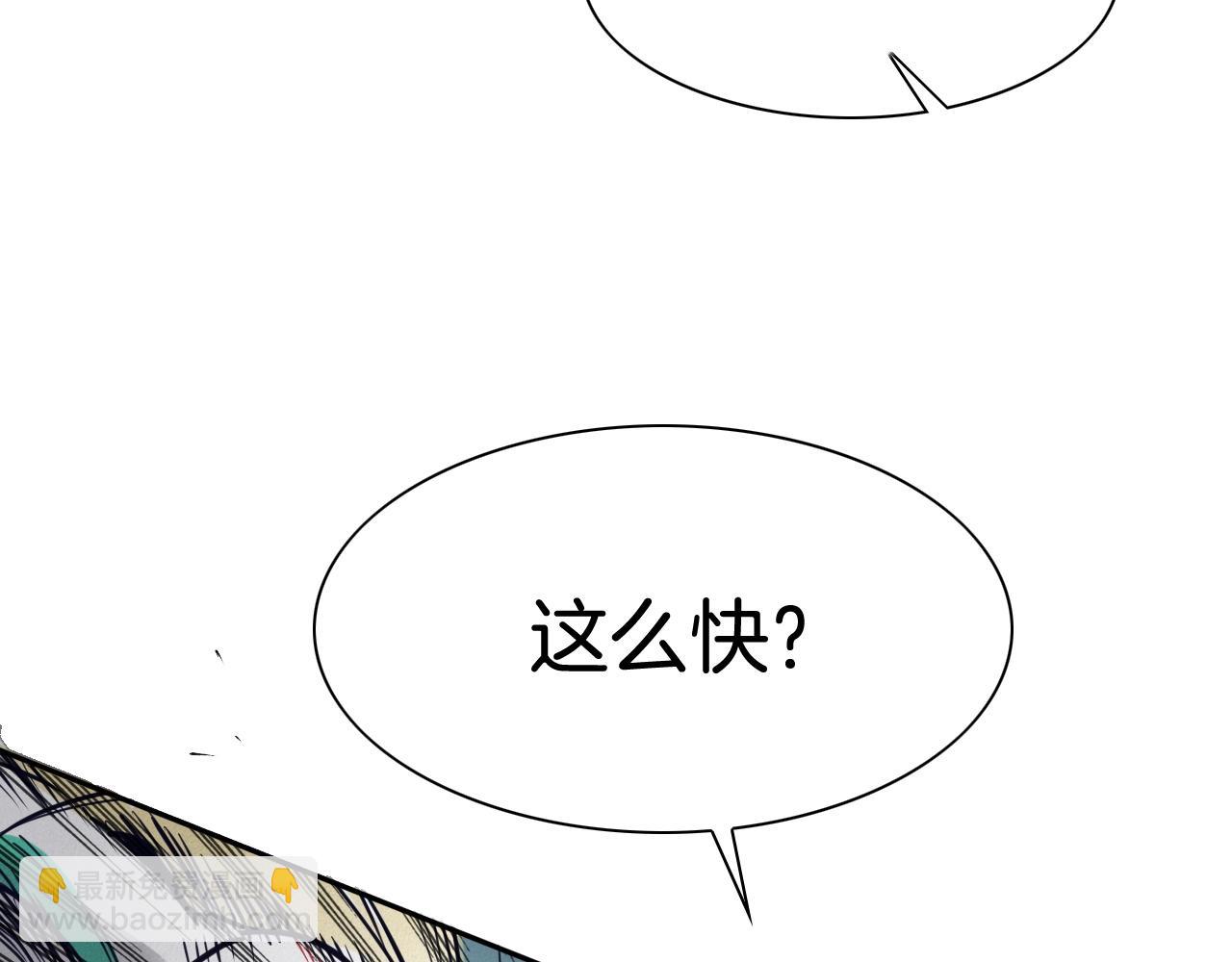 第230话 最后的机会92