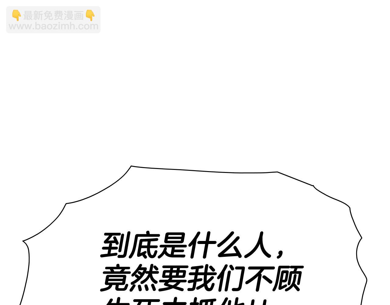第233话 那股气108