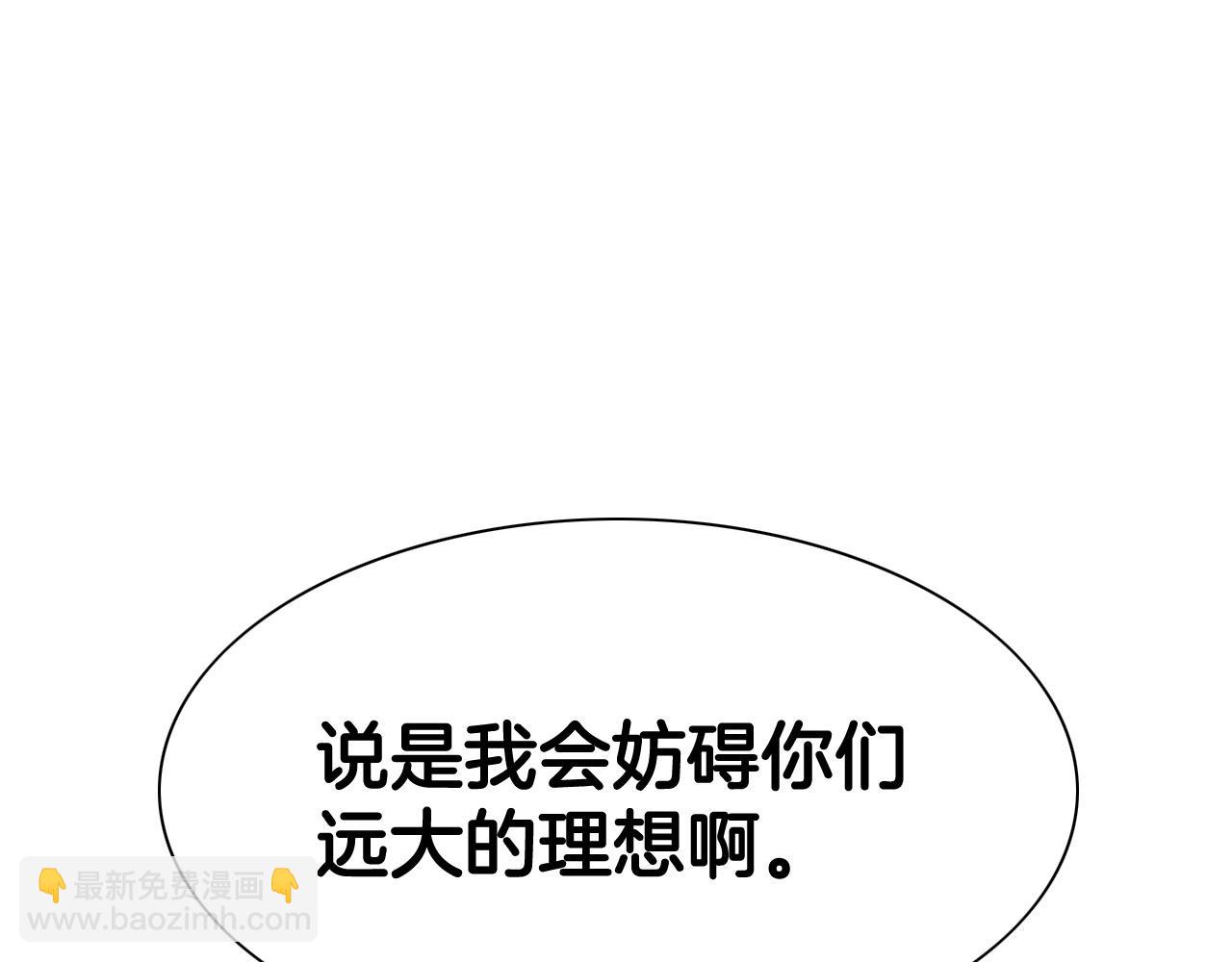 第233话 那股气111