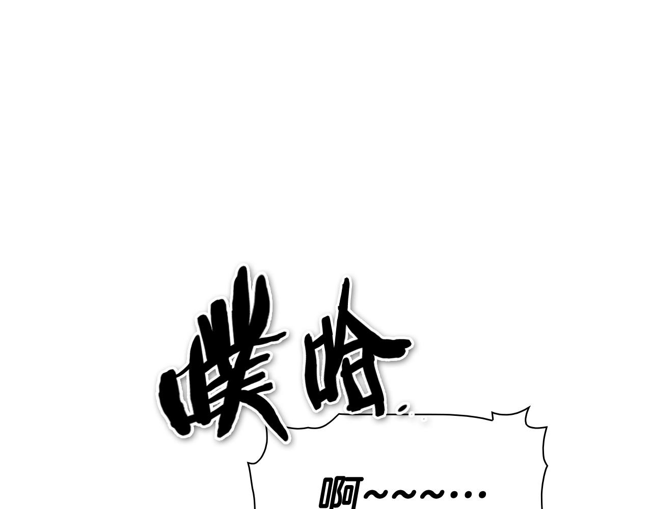 第233话 那股气114