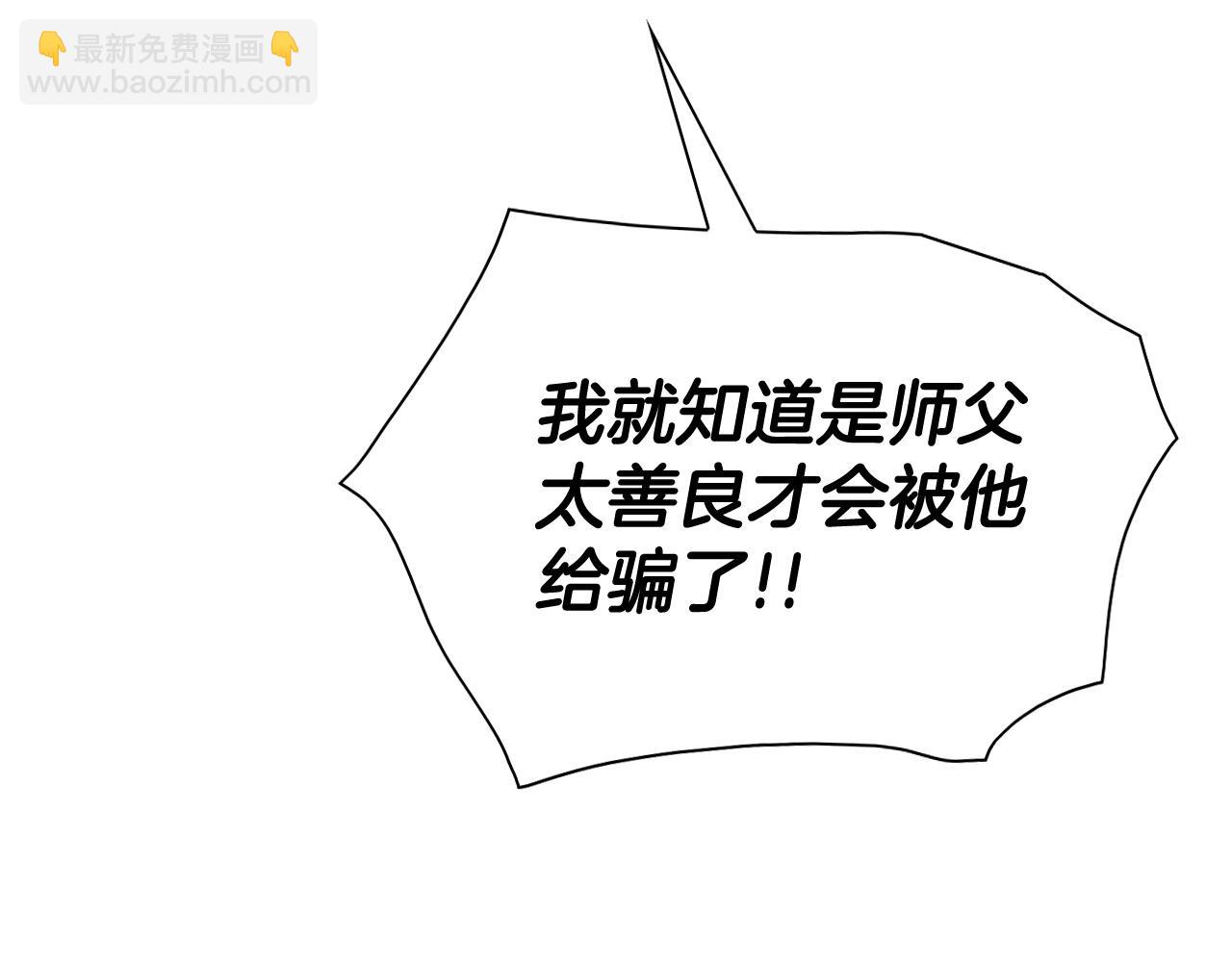 第233话 那股气117