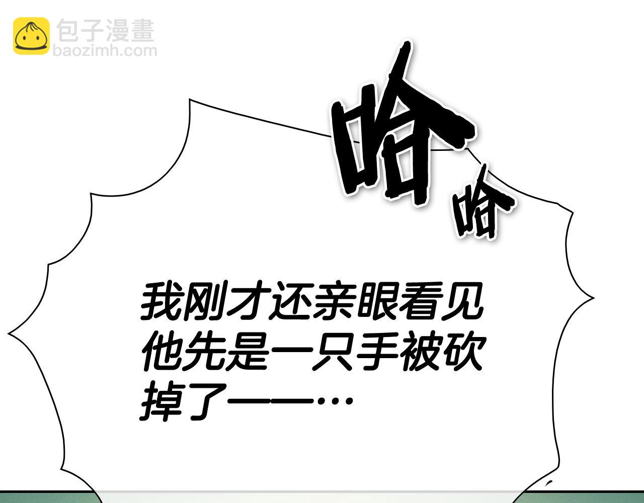 第233话 那股气118