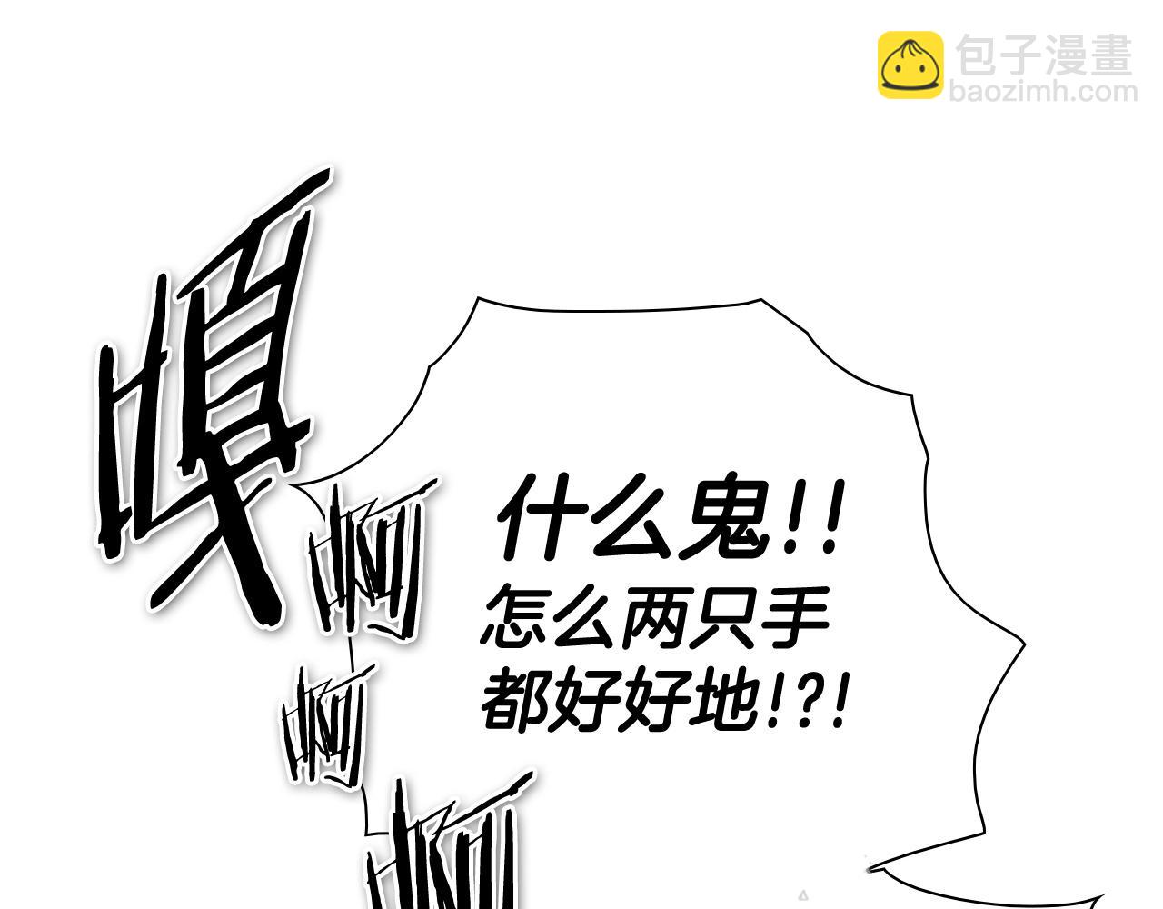 第233话 那股气122