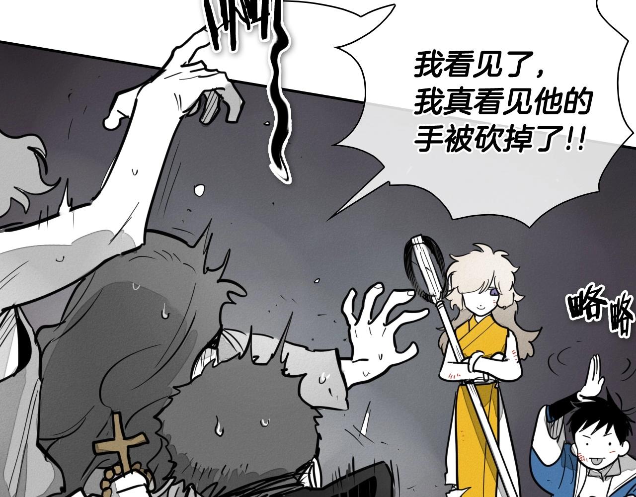 第233话 那股气123