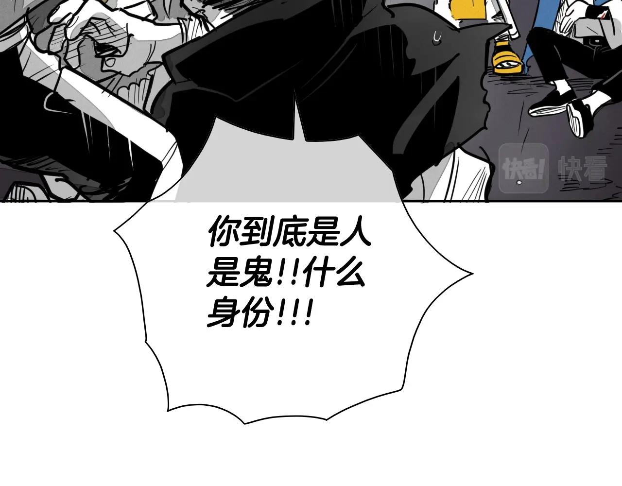 第233话 那股气124