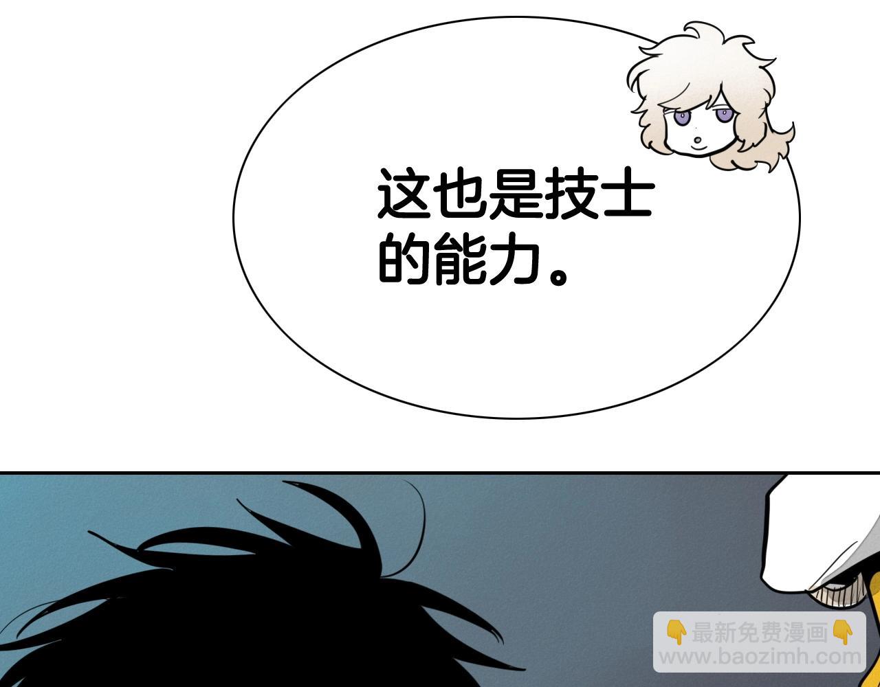 第233话 那股气125