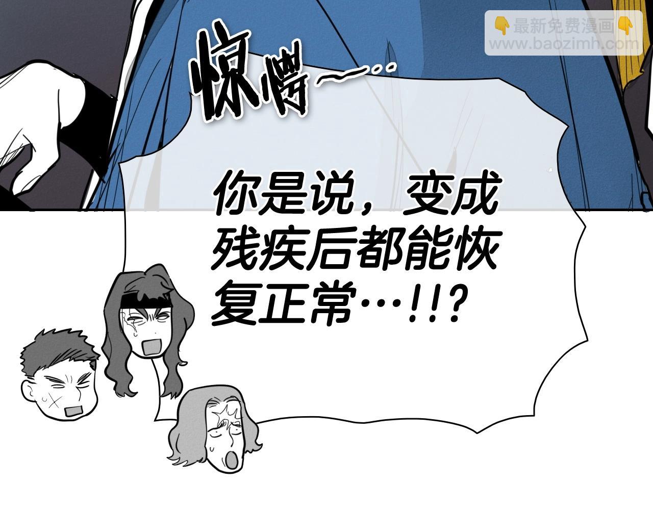 第233话 那股气127