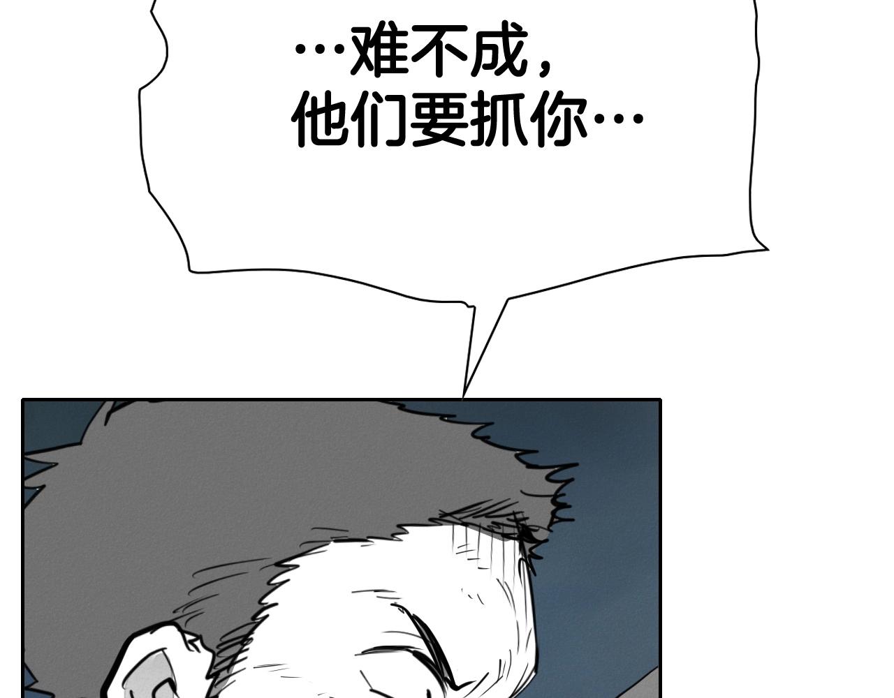 第233话 那股气130