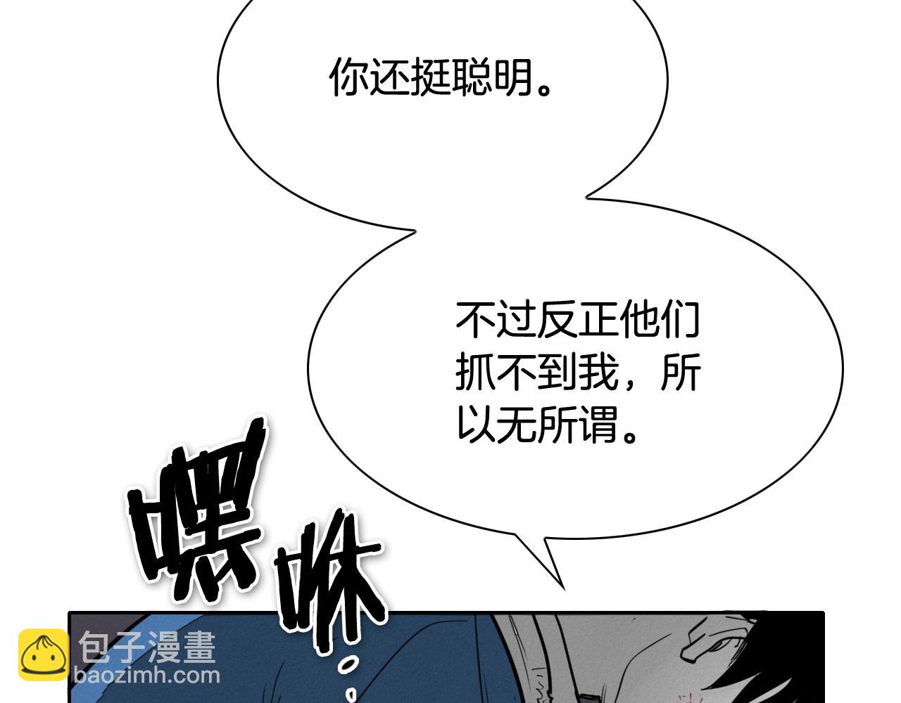 第233话 那股气133