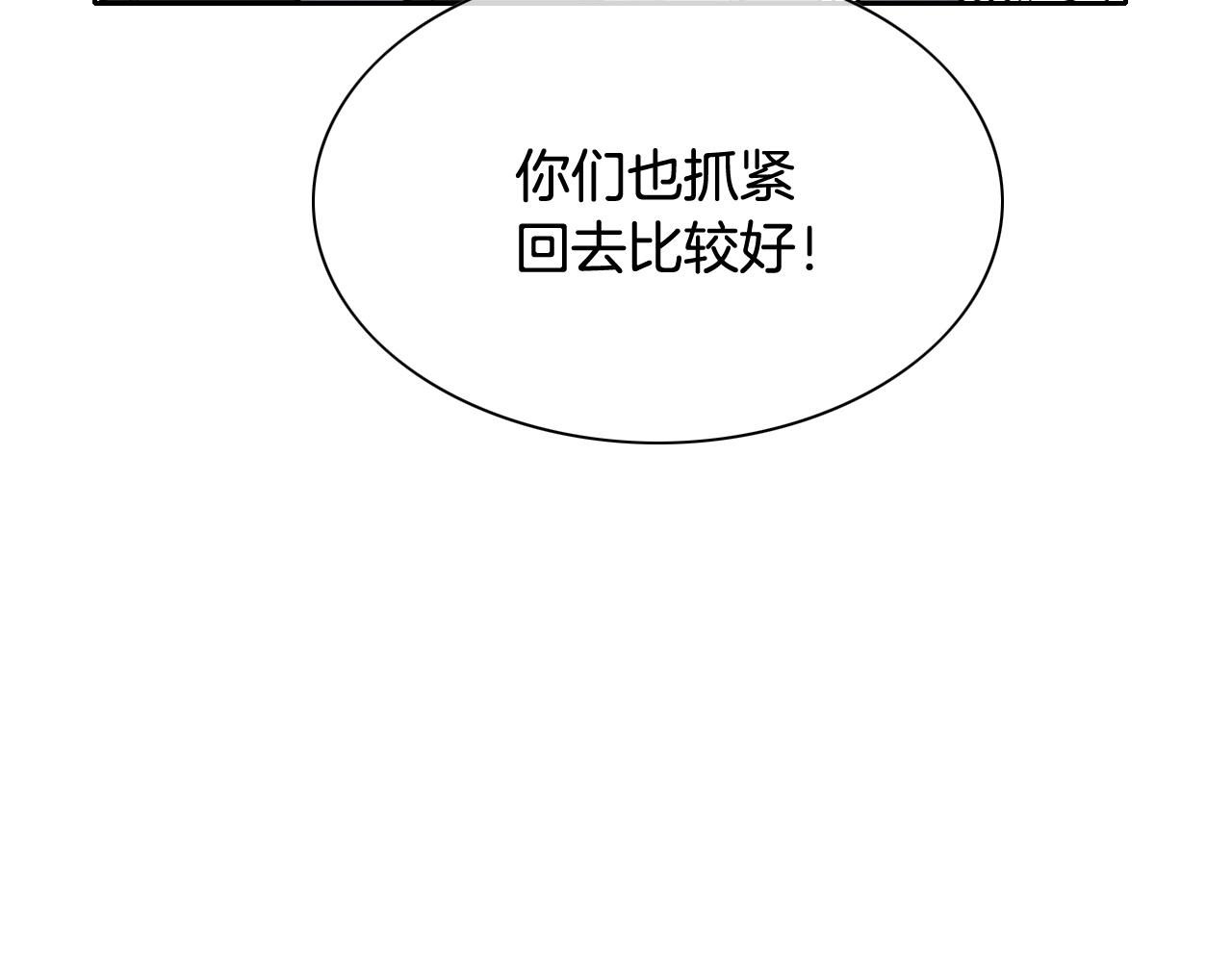 第233话 那股气135