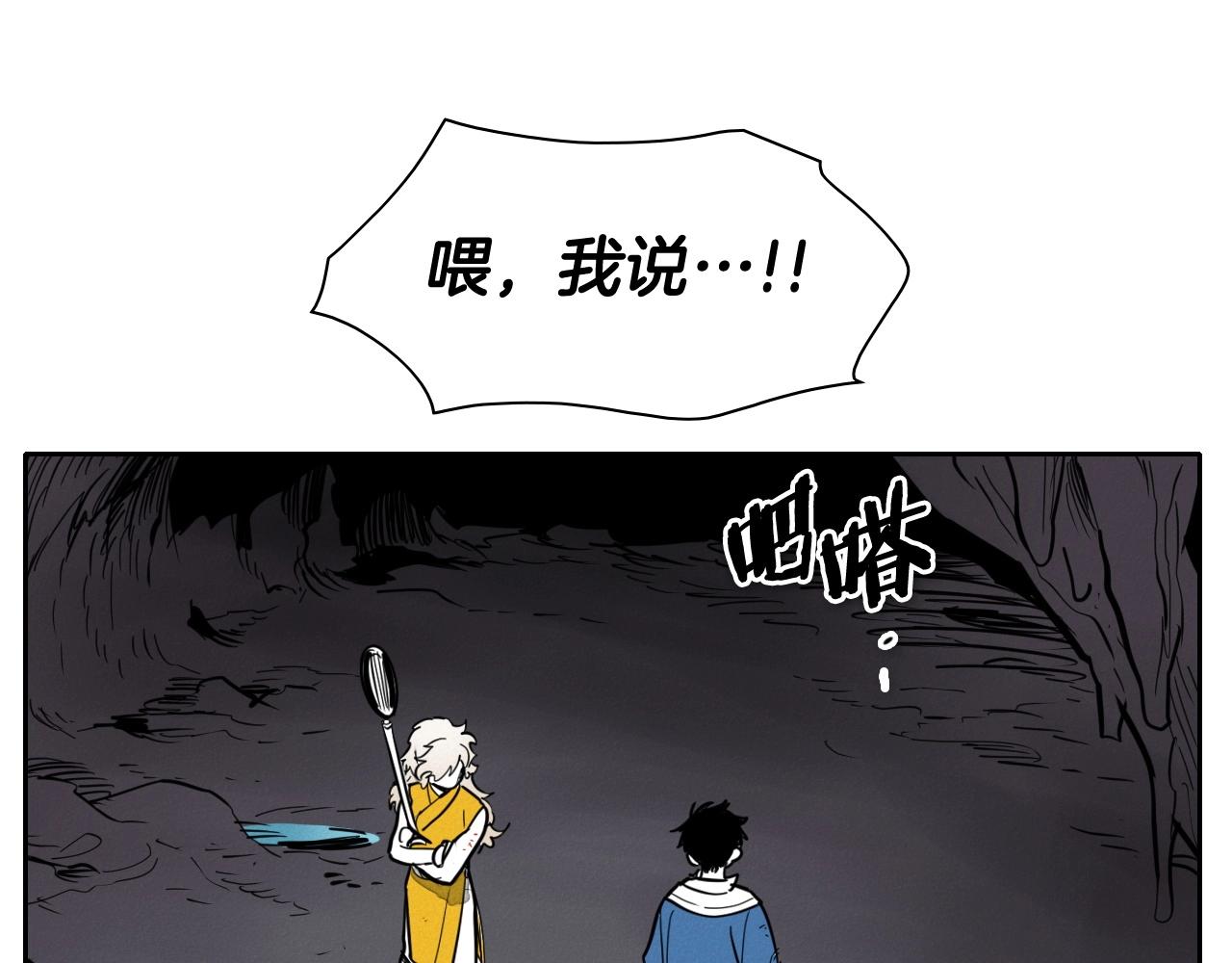 第233话 那股气136