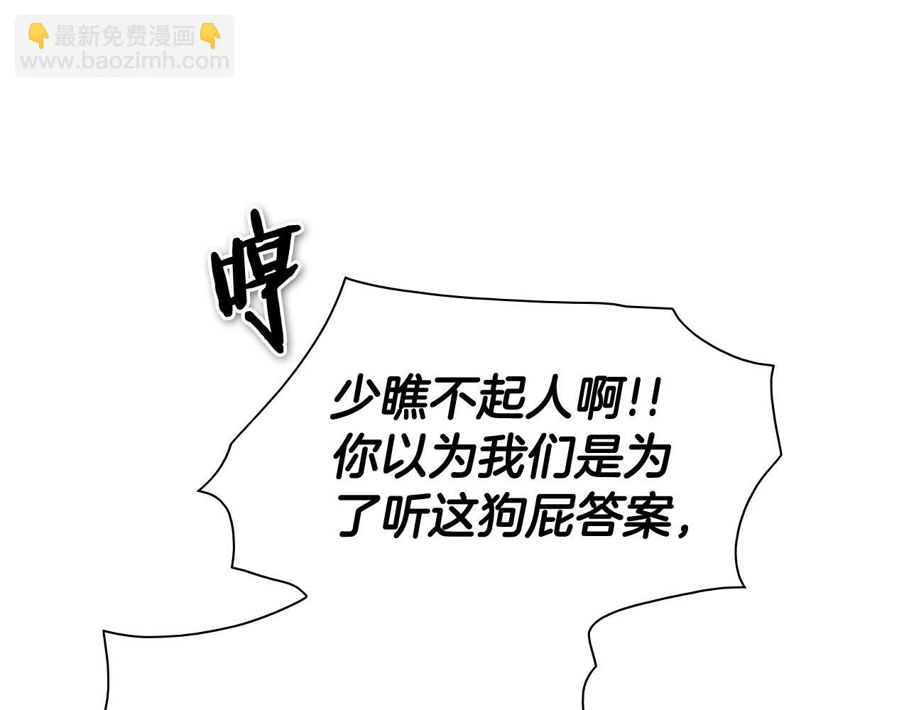 第233话 那股气138