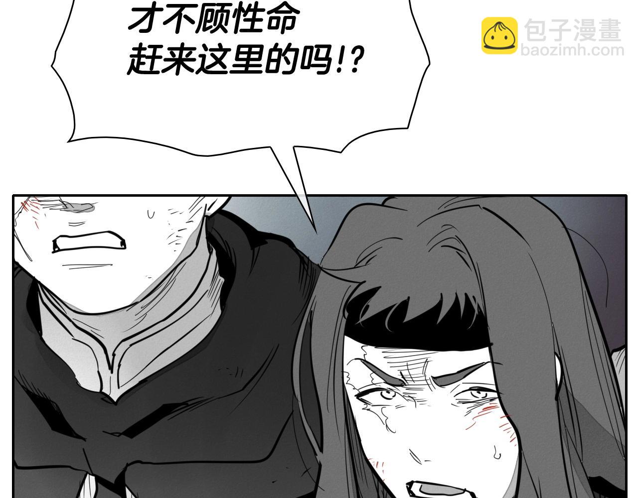第233话 那股气139