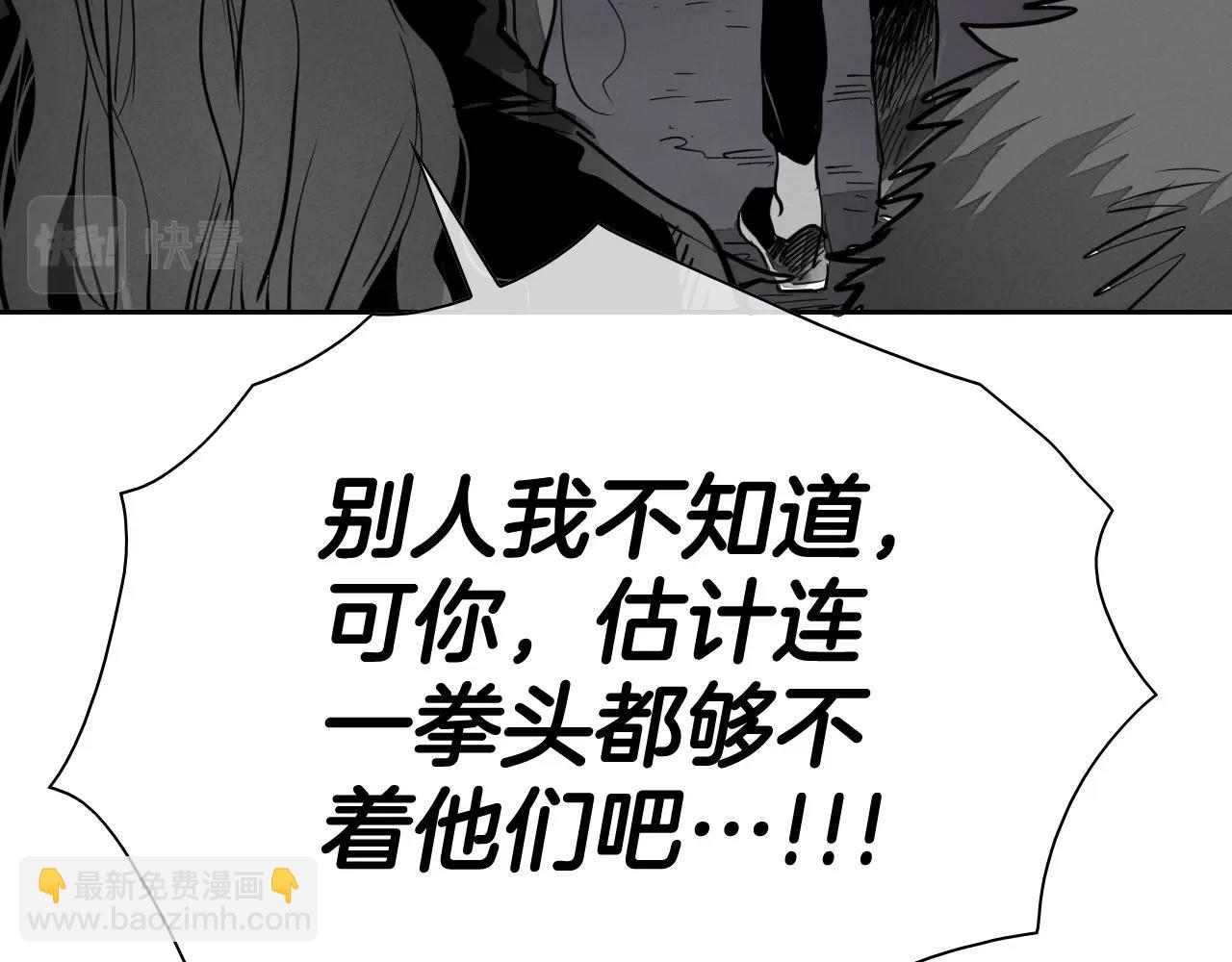 第233话 那股气143