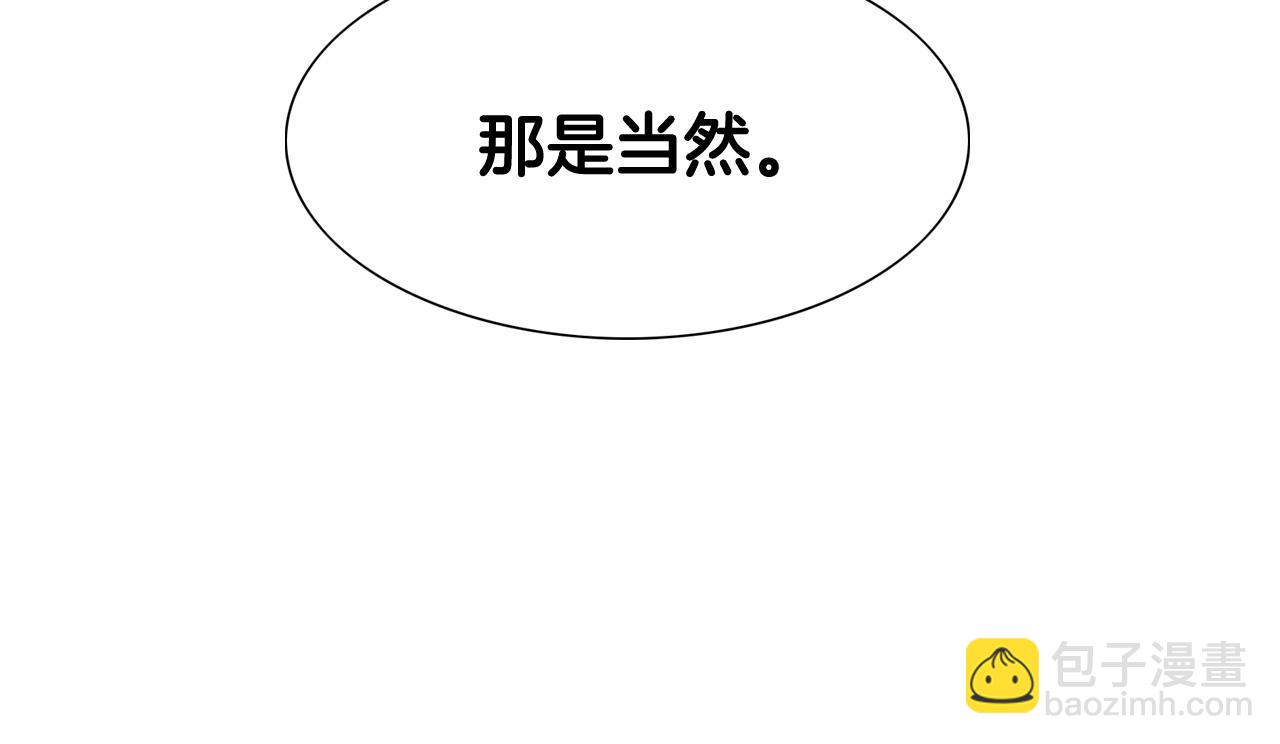 第233话 那股气146
