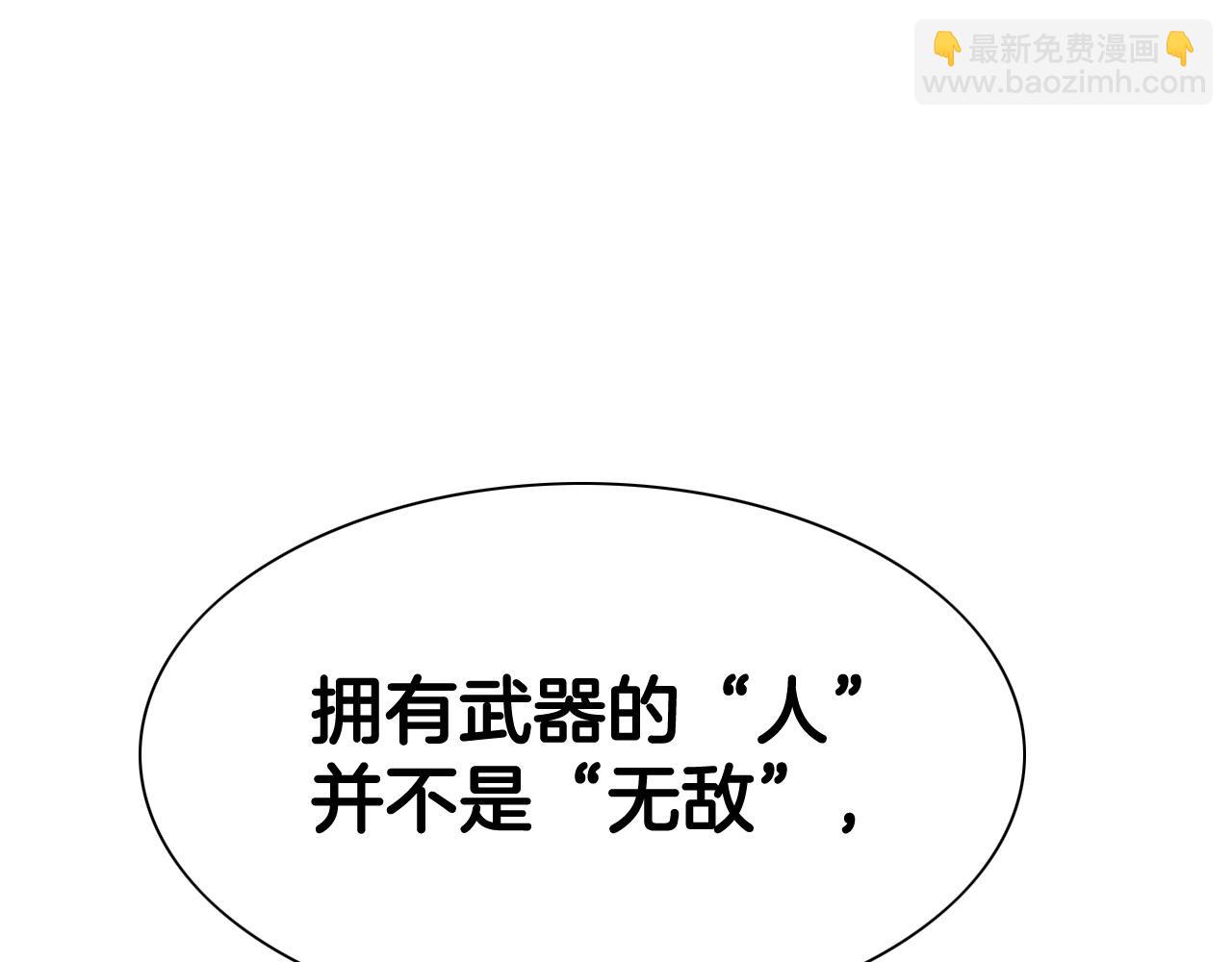 第233话 那股气147