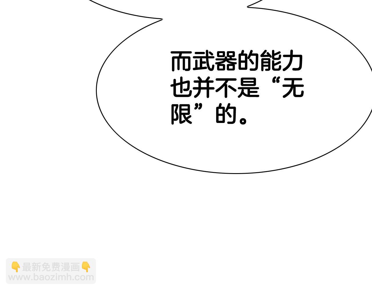 第233话 那股气148