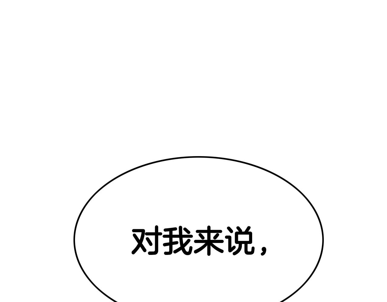 第233话 那股气149