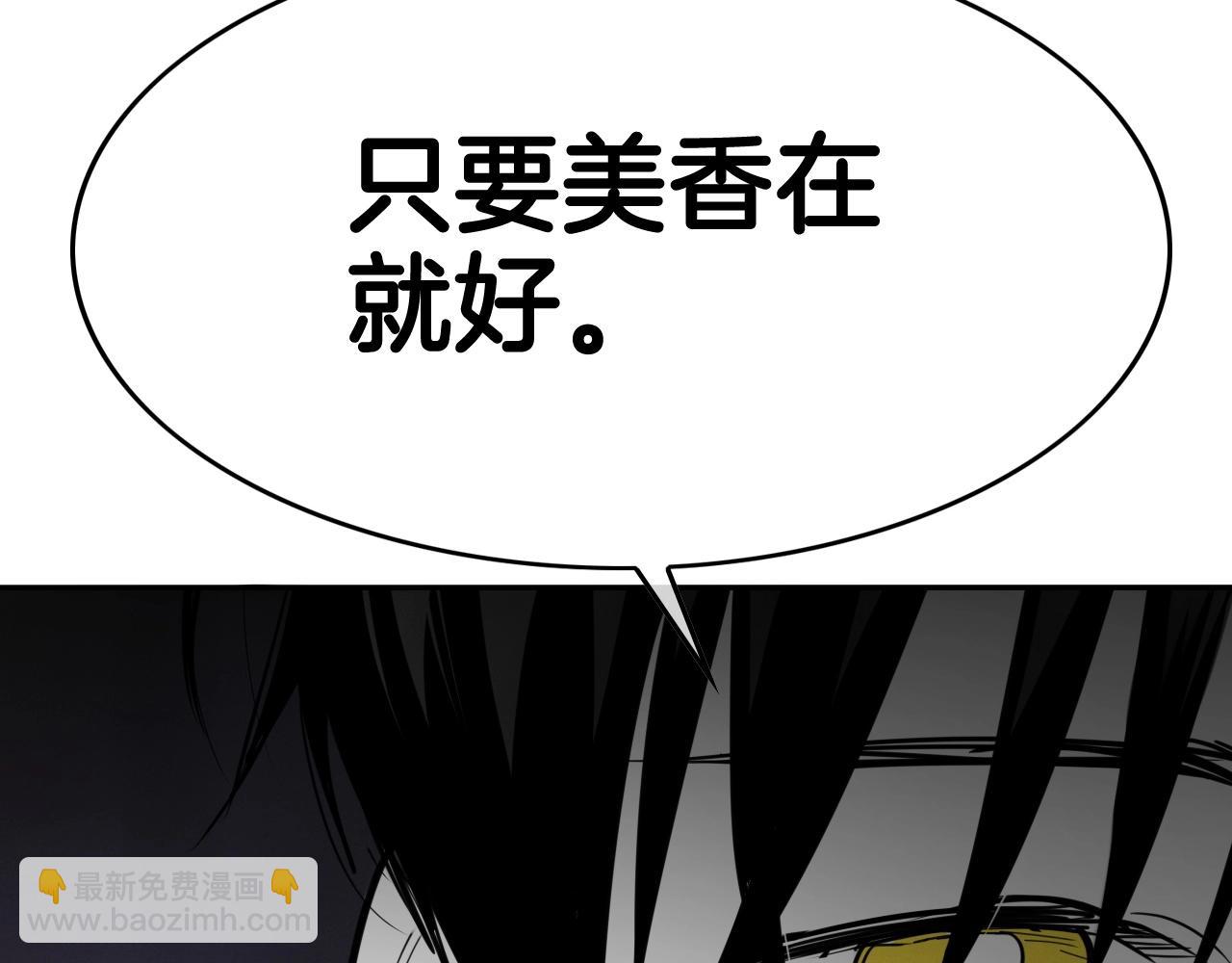第233话 那股气151
