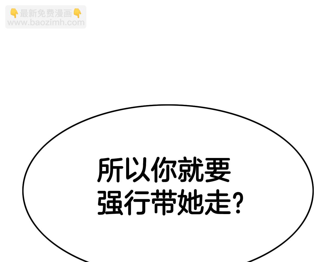 第233话 那股气161