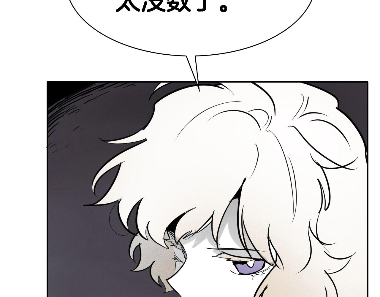 第233话 那股气165