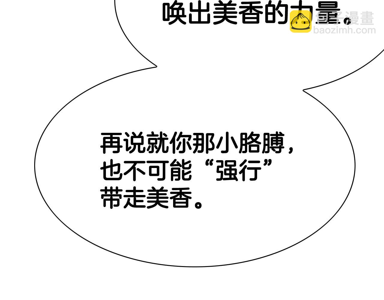 第233话 那股气167