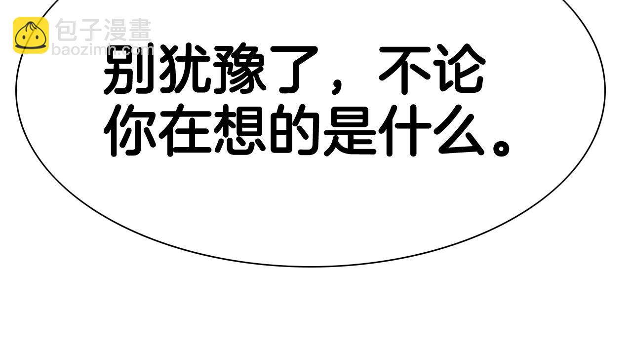 第233话 那股气169