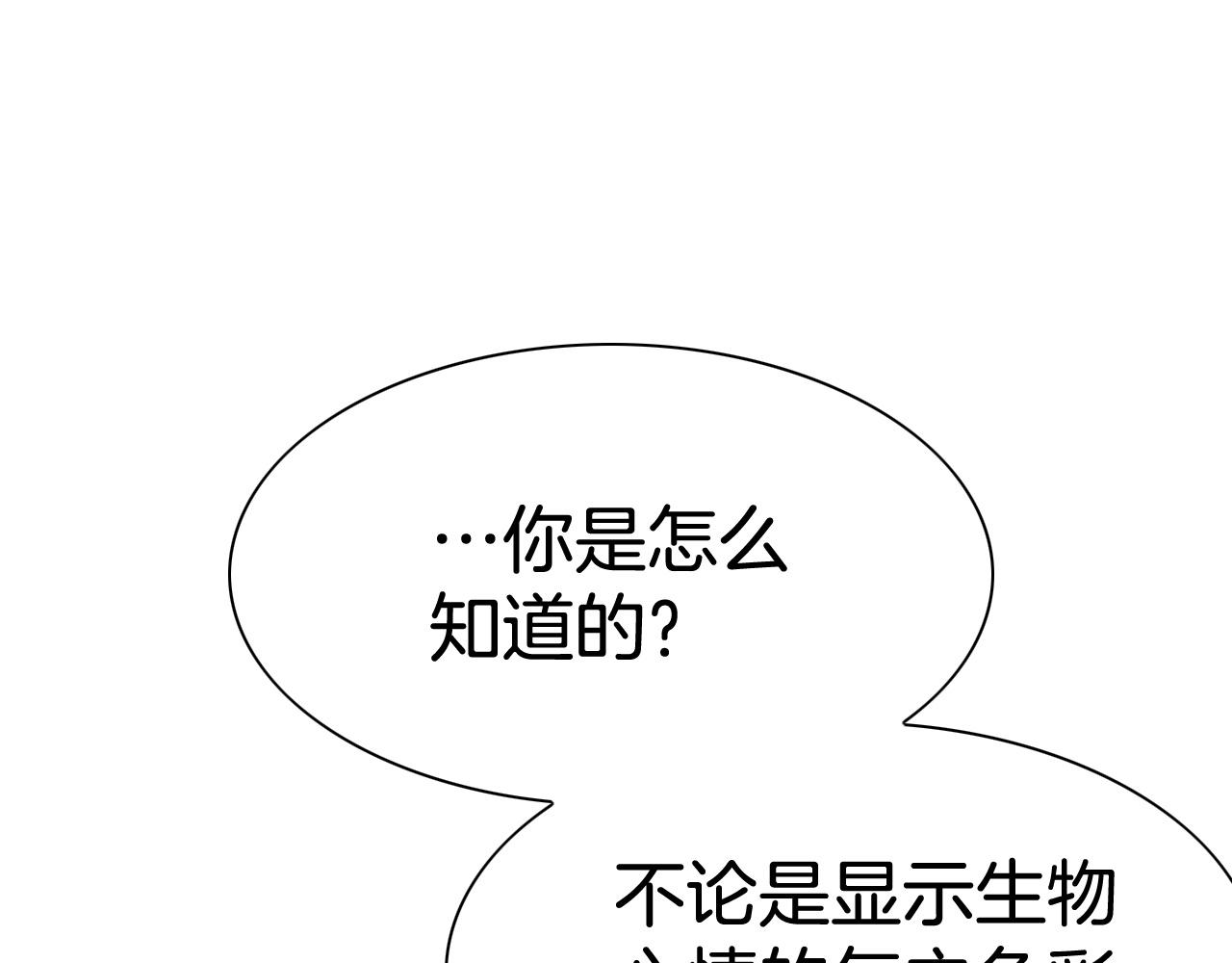 第233话 那股气176