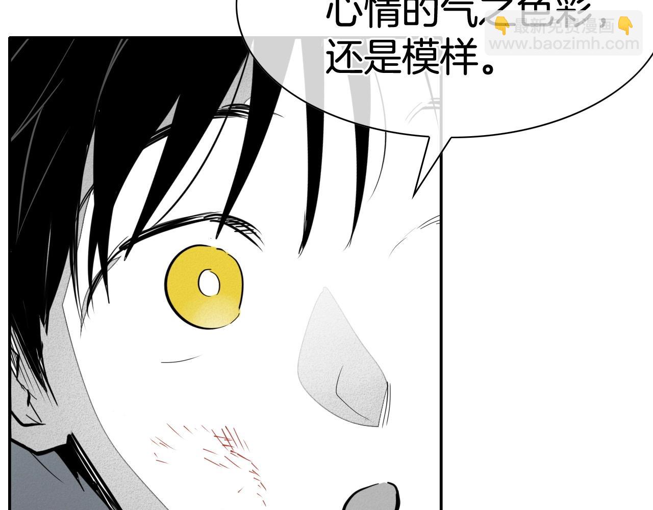 第233话 那股气177