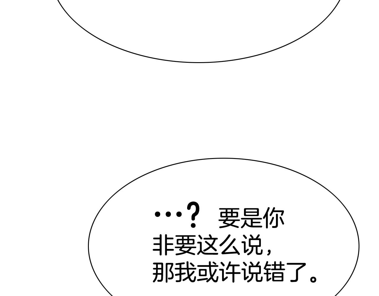 第233话 那股气179