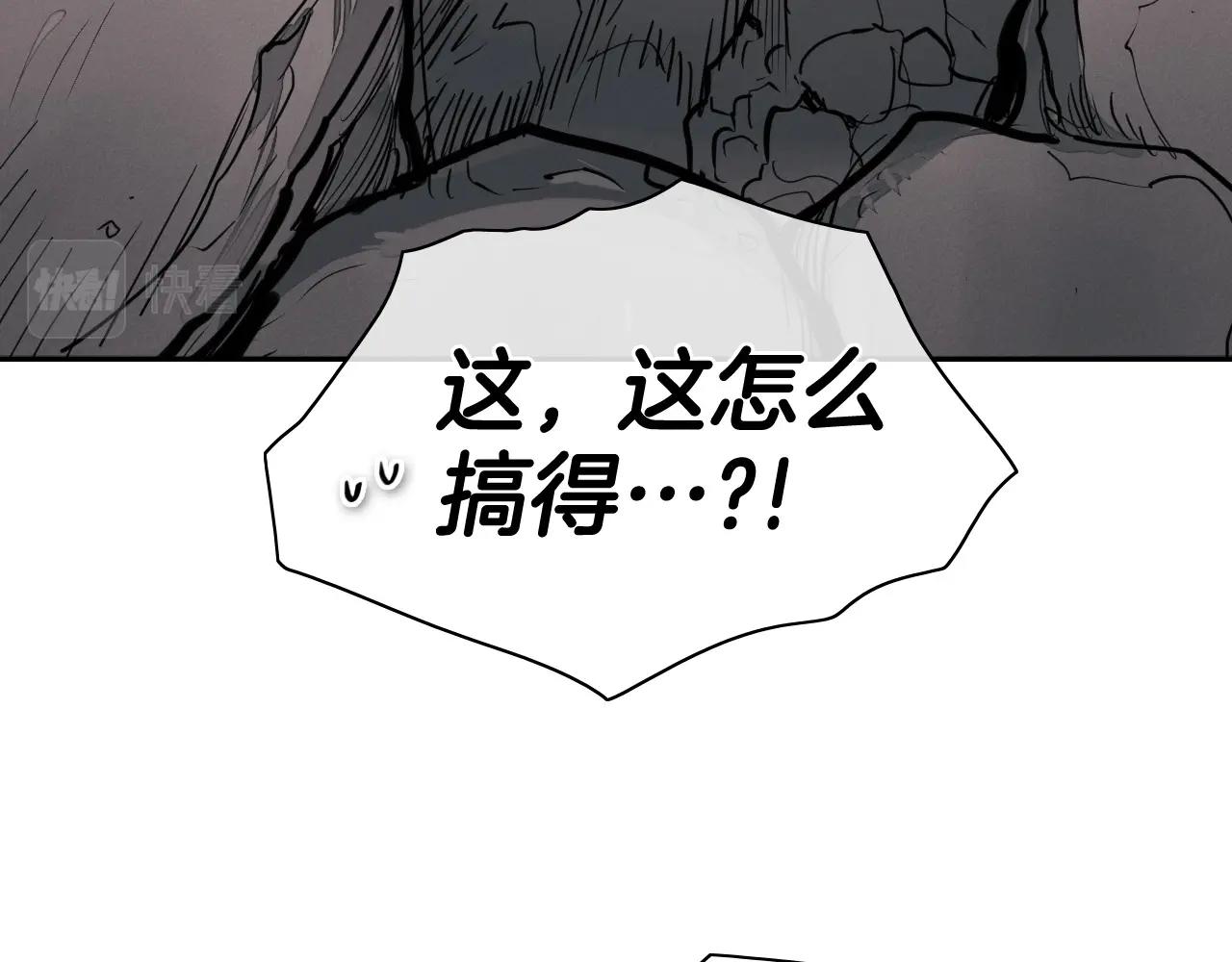 第233话 那股气18