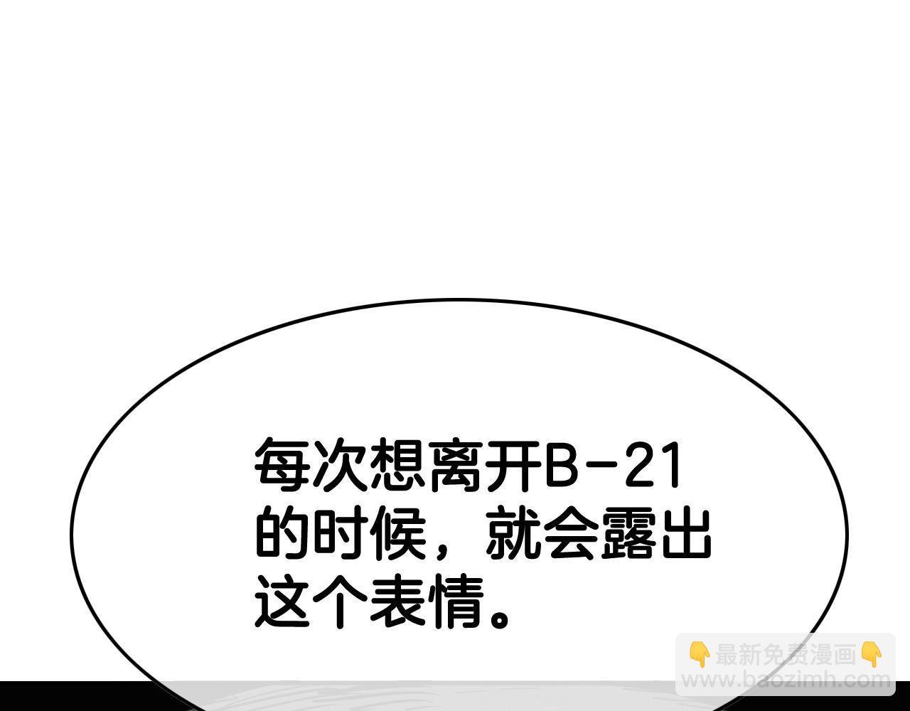 第233话 那股气182