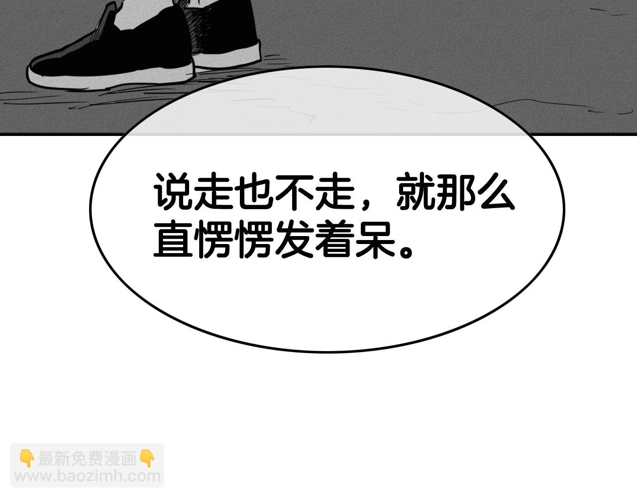 第233话 那股气185