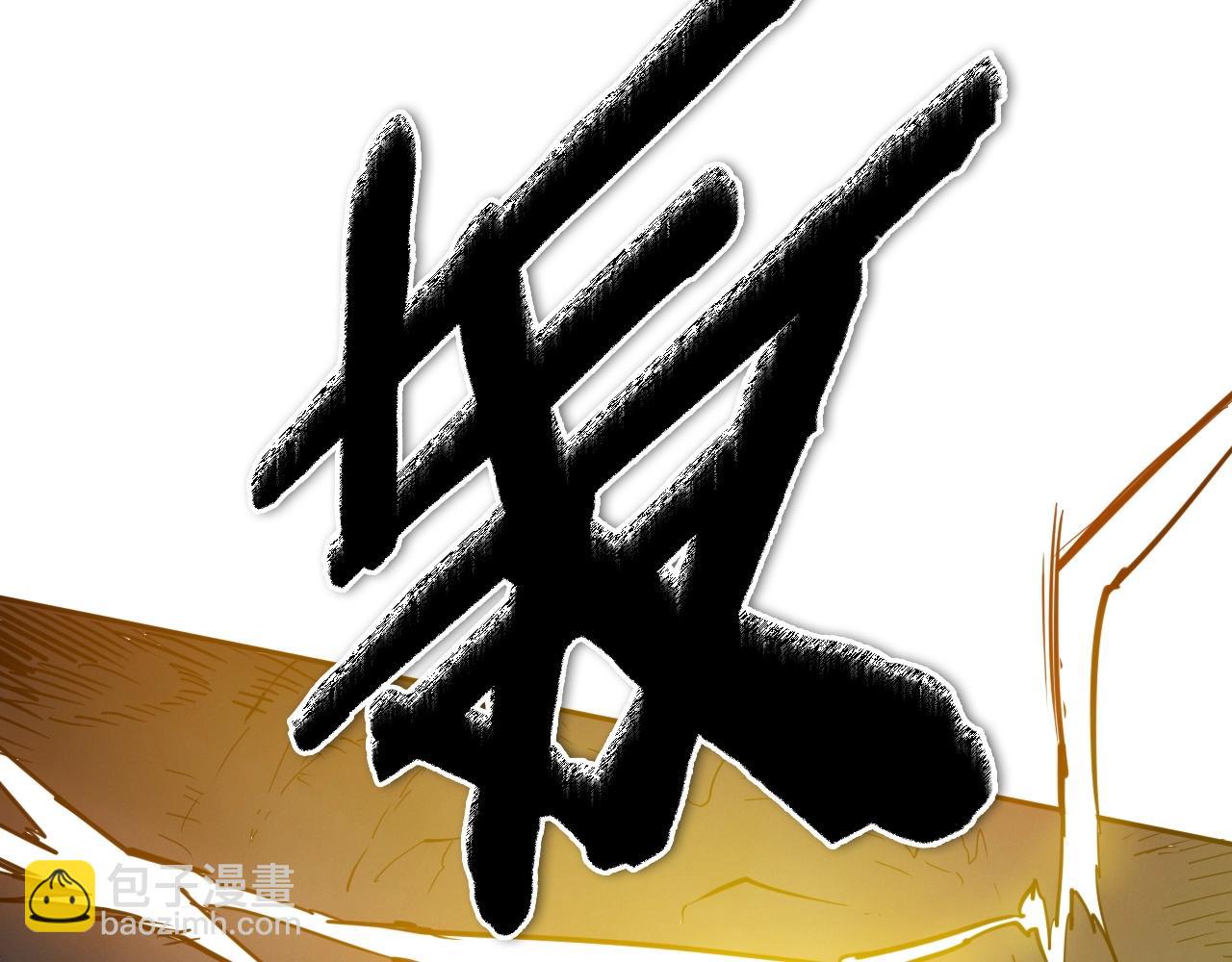 第233话 那股气192