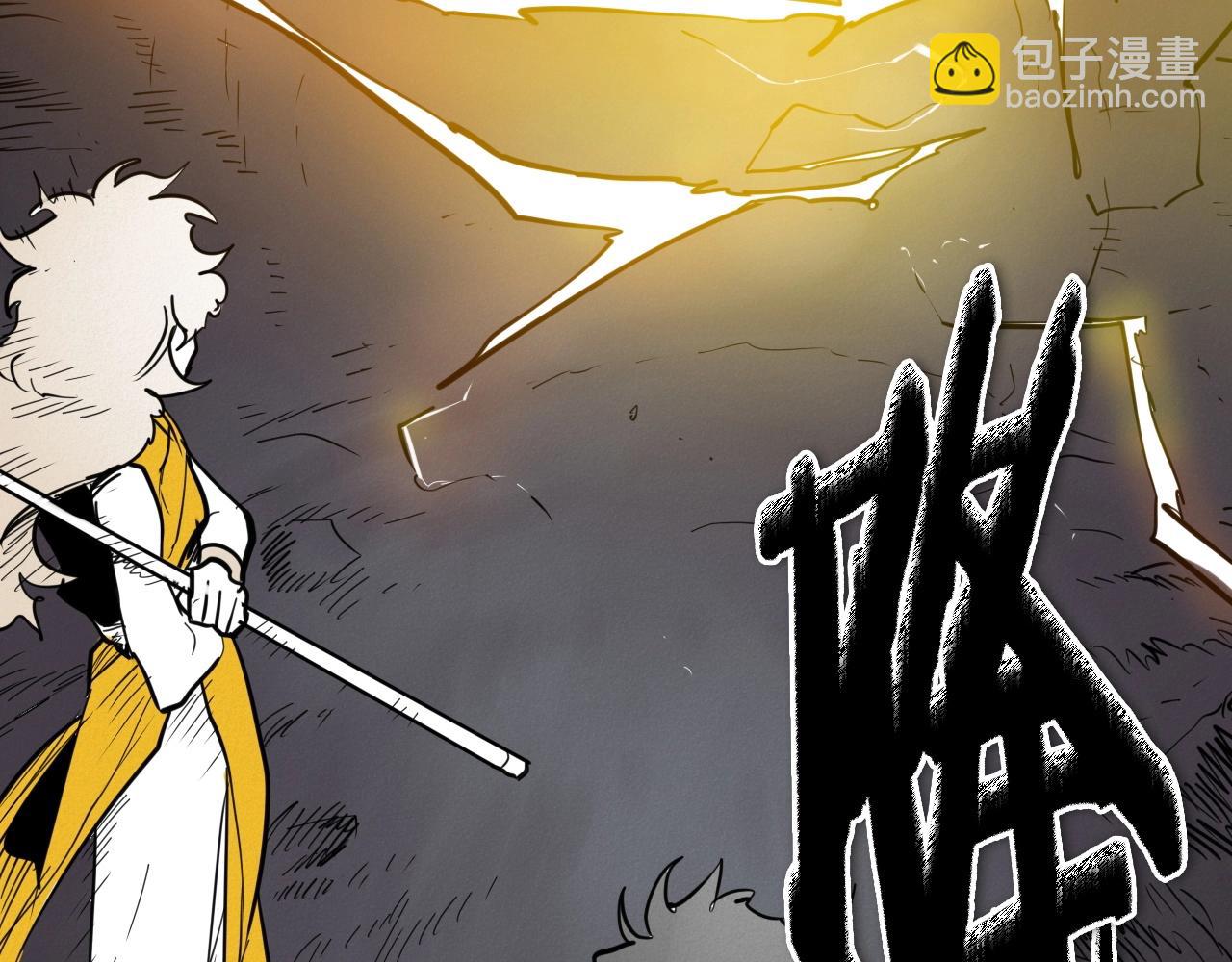 第233话 那股气193