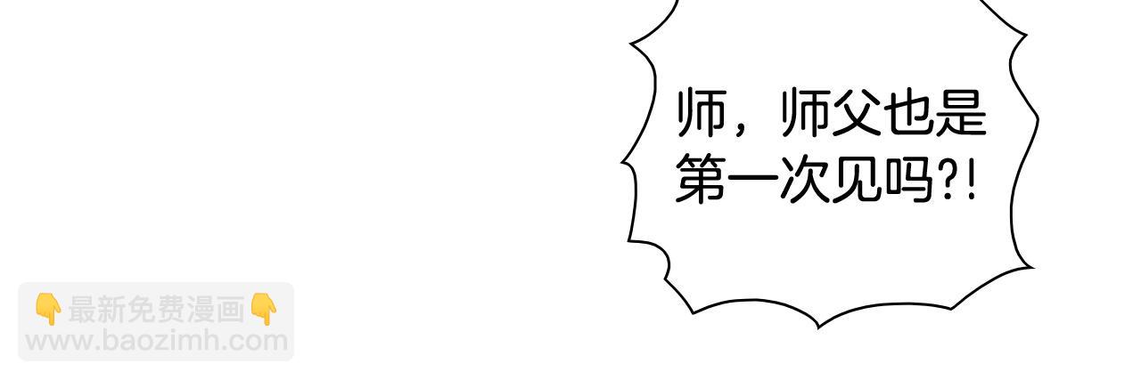 第233话 那股气196